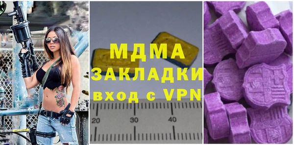 mdma Верхнеуральск