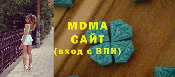 mdma Верхнеуральск