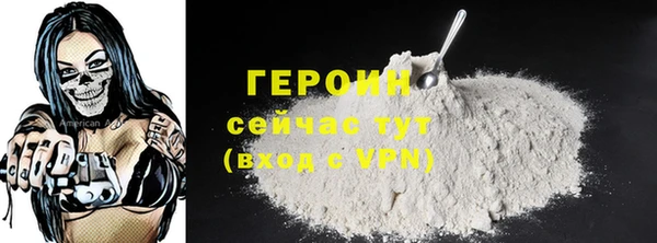 гашик Верхний Тагил